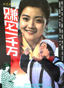 亚洲电影日韩